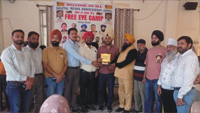 DIGITAL MEDIA ASSOCIATION ਡਿਜੀਟਲ ਮੀਡੀਆ ਐਸੋਸੀਏਸ਼ਨ