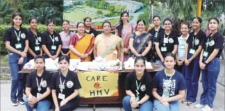 एचएमवी द्वारा भोजन वितरित भोजन