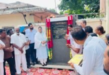 ਬੀਬੀ ਇੰਦਰਜੀਤ ਕੌਰ ਮਾਨ ਨੇ ਪਿੰਡ ਸ਼ੰਕਰ ਵਿਖ਼ੇ ਕੀਤਾ ਉਦਘਾਟਨ