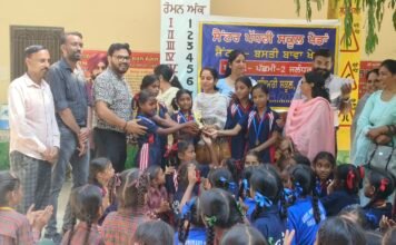 ਸੈਂਟਰ ਪੱਧਰੀ ਪ੍ਰਾਇਮਰੀ ਸਕੂਲ ਖੇਡਾਂ ਵਿੱਚ ਕੁੜੀਆਂ ਨੇ ਪਾਈਆਂ ਧੁੰਮਾਂ ਧੁੰਮਾਂ