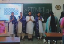 इनोसेंट हार्ट्स कॉलेज