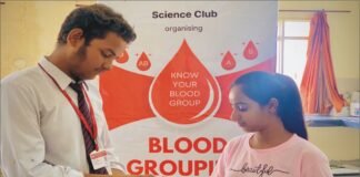 इनोसेंट हार्ट्स ग्रुप