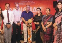 इनोसेंट हार्ट्स ग्रुप