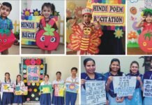 इनोसेंट हार्ट्स ग्रुप