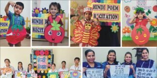 इनोसेंट हार्ट्स ग्रुप