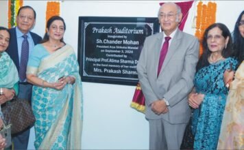 केएमवी के नए बिल्डिंग ब्लॉक में नव-निर्मित प्रकाश सभागार का हुआ उद्घाटन प्रकाश सभागार