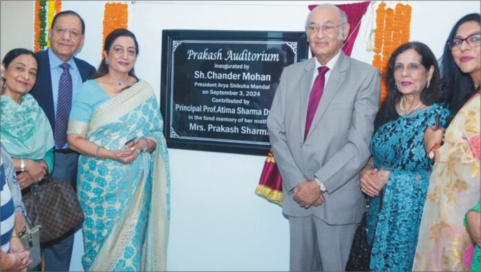 Prakash Auditorium प्रकाश सभागार