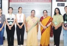 साइकोलाजी