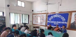 ਹਿੰਦੀ ਦਿਵਸ