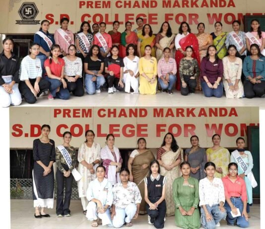 ਇਨਵੈਸਚਰ ਸੈਰਾਮਨੀ