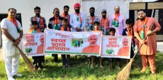 स्वच्छता