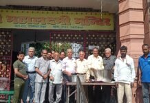 श्री महालक्ष्मी निष्काम सेवा