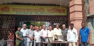 श्री महालक्ष्मी निष्काम सेवा