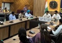 ज़िला प्रशासन