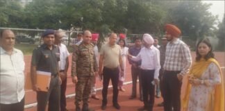 सरकारी स्पोर्टस कालेज