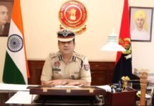 पुलिस कमिश्नर