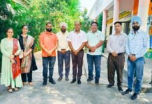 ਸਕੂਲ ਖੇਡਾਂ