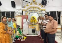 शरद पूर्णिमा