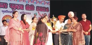 ਯੁਵਕ ਮੇਲੇ