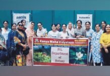 के.एम.वी. की छात्राओं ने एजुकेशनल विज़िट के दौरान पुखराज ऑर्गेनिक इंडिया प्राइवेट लिमिटेड का दौरा किया एजुकेशनल विज़िट