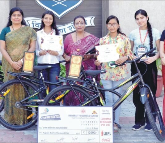 प्रतियोगिता