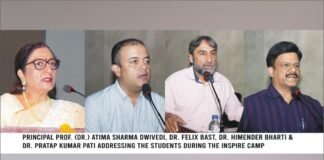 इंस्पायर