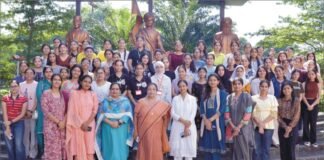 मैंटल हैल्थ दिवस