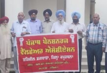 ਪੰਜਾਬ ਸਰਕਾਰ ਨੂੰ ਗੂੜ੍ਹੀ ਨੀਂਦ ਤੋਂ ਜਗਾਉਣ ਲਈ 22 ਅਕਤੂਬਰ ਨੂੰ ਮੋਹਾਲੀ ‘ਚ ਗਰਜਣਗੇ ਪੈਂਨਸ਼ਨਰਜ਼ ਪੰਜਾਬ ਸਰਕਾਰ