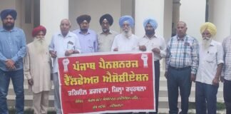 ਪੰਜਾਬ ਸਰਕਾਰ