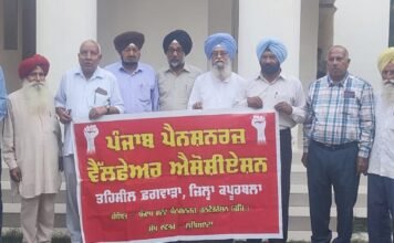 ਪੰਜਾਬ ਸਰਕਾਰ