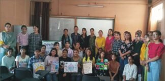 ਮਾਨਸਿਕ ਸਿਹਤ ਦਿਵਸ