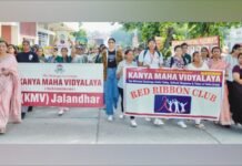 जागरूकता रैली