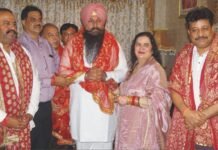 राजेश्वरी धाम