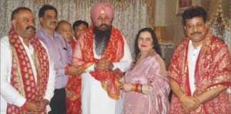 राजेश्वरी धाम