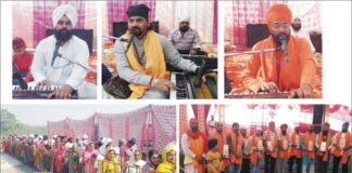 ਸਾਲਾਨਾ ਜੋੜ ਮੇਲਾ