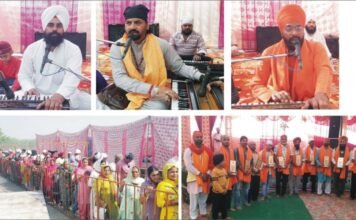 ਸਾਲਾਨਾ ਜੋੜ ਮੇਲਾ