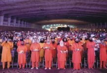 दिव्य ज्योति जाग्रति संस्थान