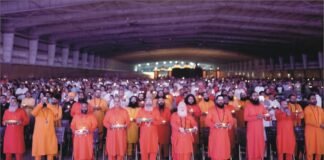 दिव्य ज्योति जाग्रति संस्थान