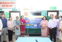 ਸਿਹਤ ਵਿਭਾਗ ਵੱਲੋਂ “ਵਿਸ਼ਵ ਨਮੋਨੀਆ ਦਿਵਸ” ਮੌਕੇ ਲੋਕਾਂ ਨੂੰ ਕੀਤਾ ਜਾਗਰੂਕ ਸਿਹਤ ਵਿਭਾਗ