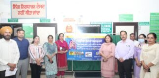 ਸਿਹਤ ਵਿਭਾਗ