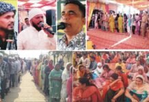 ਬੰਗੜ ਗੋਤ