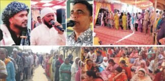 ਬੰਗੜ ਗੋਤ