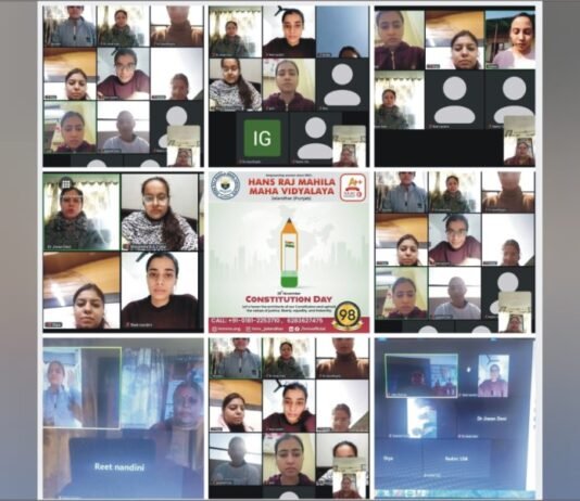 एच.एम.वी. ने मनाया संविधान दिवस संविधान दिवस