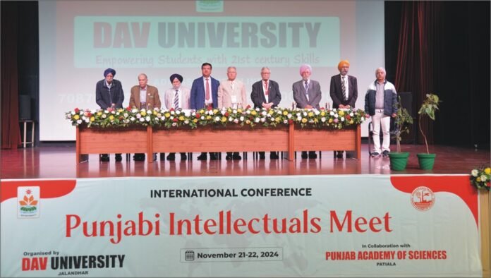 DAV University डीएवी यूनिवर्सिटी