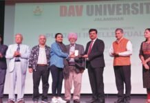 डीएवी यूनिवर्सिटी में दूसरे दिन बुद्धिजीवियों ने विज्ञान और स्थिरता पर की चर्चा डीएवी यूनिवर्सिटी