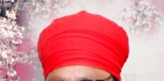 ਪੰਜਾਬ ਦੀ