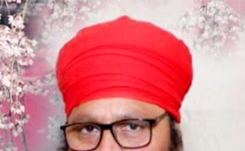 ਪੰਜਾਬ ਦੀ