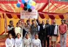 68ਵੀਆਂ ਪੰਜਾਬ ਸਕੂਲ ਖੇਡਾਂ ਜੂਡੋ ਅੰਡਰ-19 ਦੇ ਮੁਕਾਬਲਿਆਂ ਦਾ ਹੋਇਆ ਸ਼ਾਨਦਾਰ ਆਗਾਜ਼