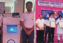 साइंस एग्जीबिशन