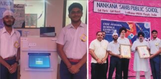 साइंस एग्जीबिशन